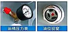 100L Collecting Oil Machine Waste Oil Suction Machine 8-10Bar